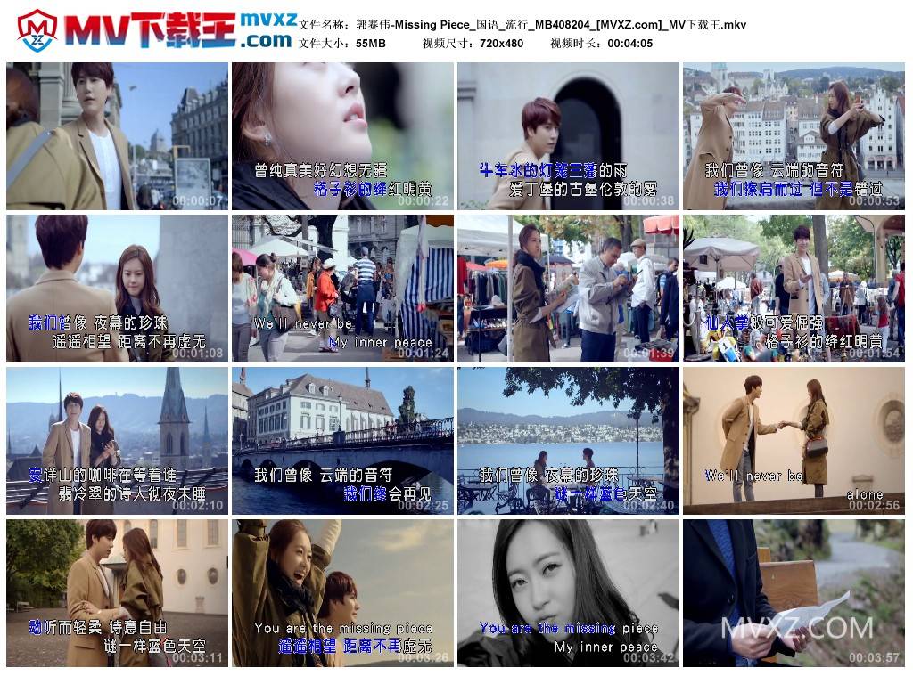 郭赛伟-Missing Piece_国语_流行_MB408204